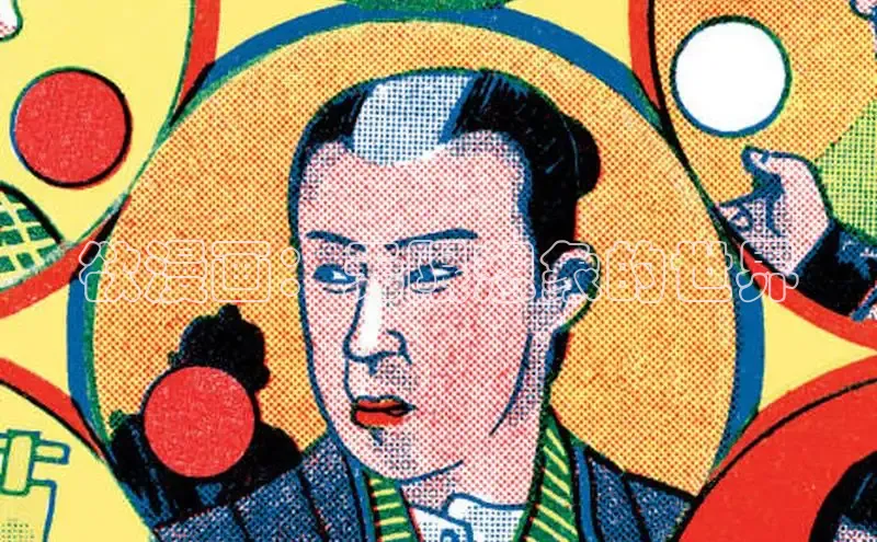 51漫画网官网免费