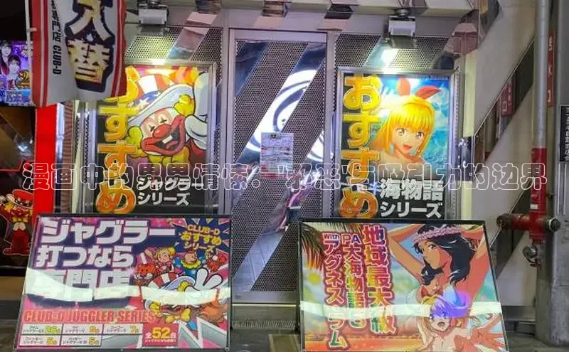 51漫画网官网免费