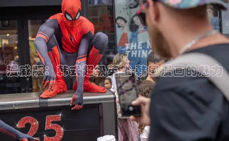 51漫画免费阅读