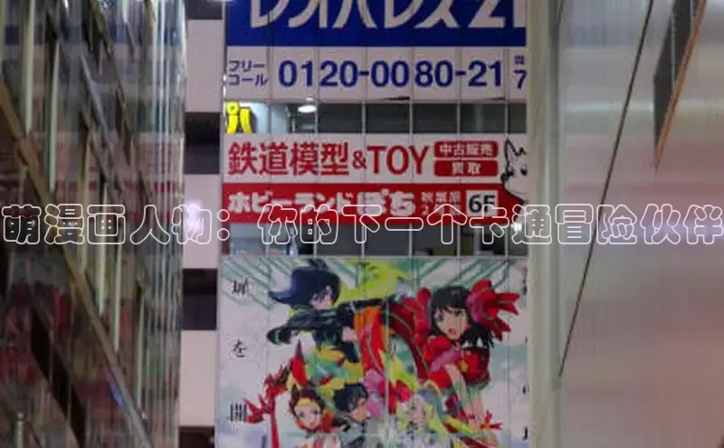 51动漫官网官方进入版本网页在线