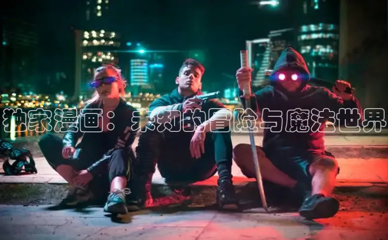 51漫画网官网免费