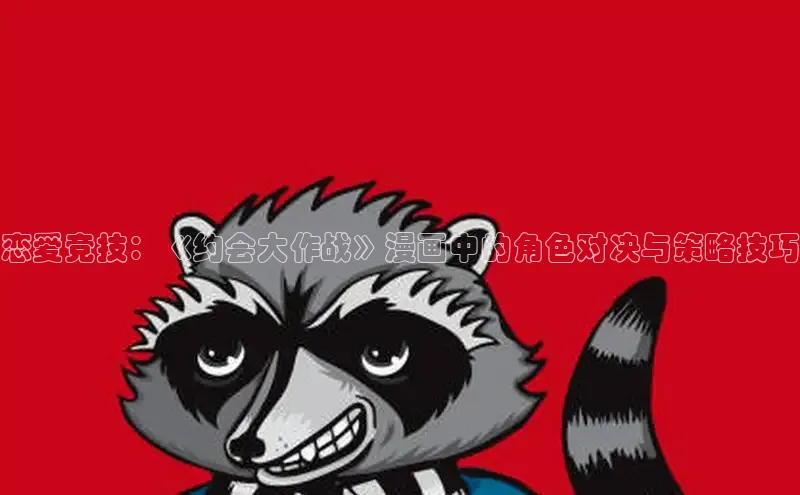 51漫画网官网免费