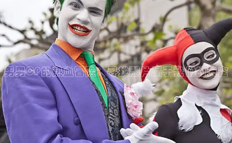 51动漫漫画免费登录入口