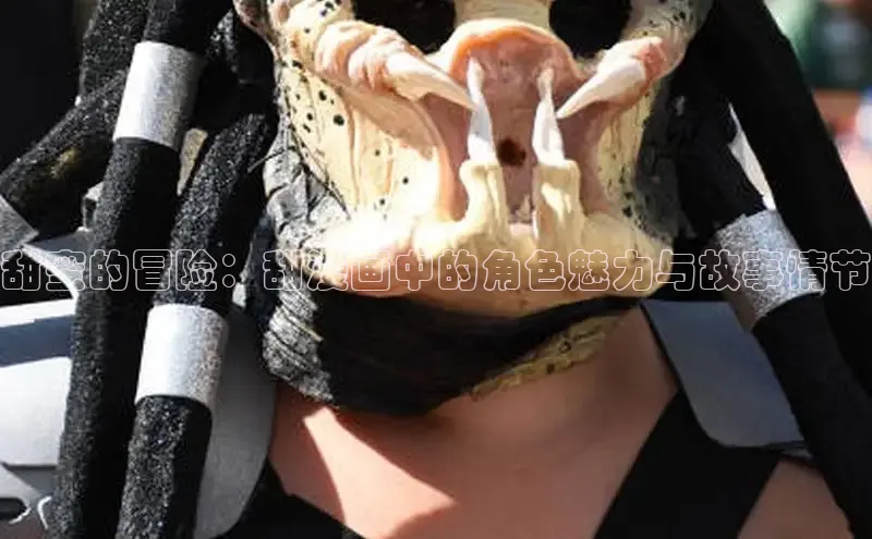 51动漫漫画免费登录入口