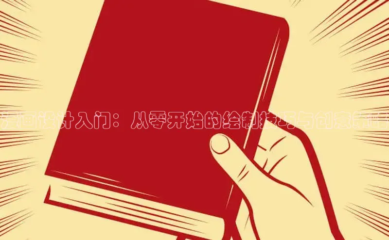 五一动画网页版