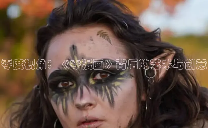 51动漫漫画免费登录入口