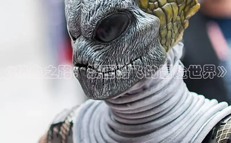 五一动画网页版