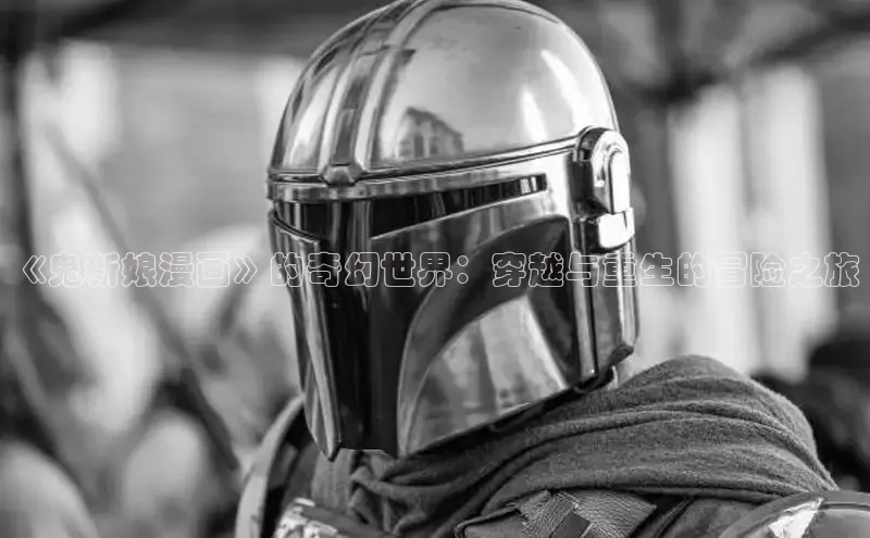 5.1漫画破解版免费版安装