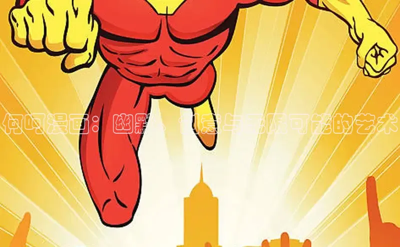 五一动画网页版