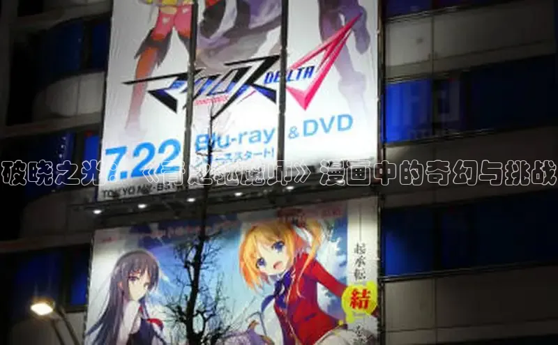 51动画网页版官网