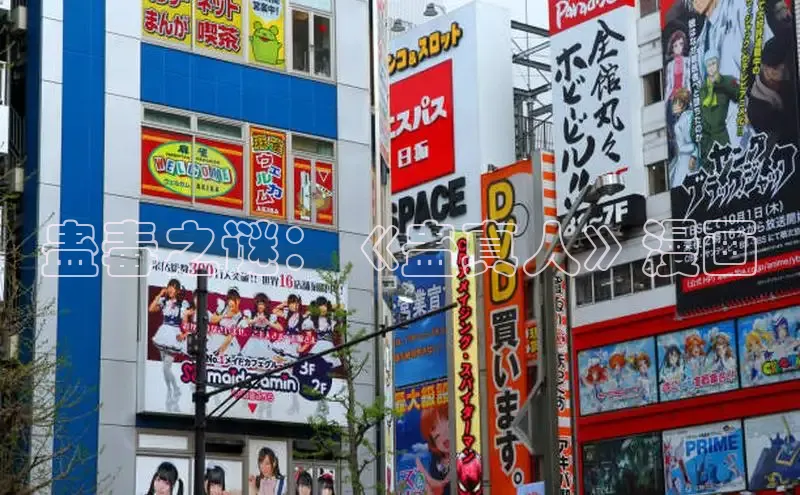 51漫画网官网免费