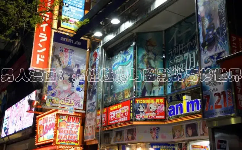 55.1漫画破解版免费版安装以为：.1漫画破解版免费版安装