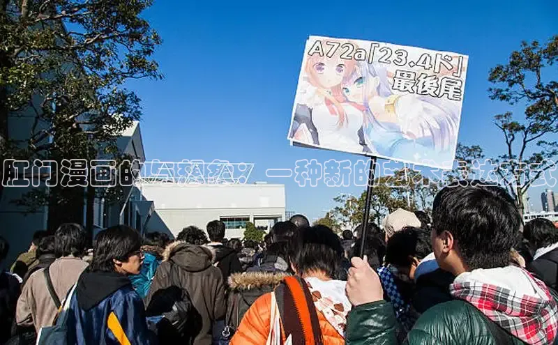 五一动画网页版