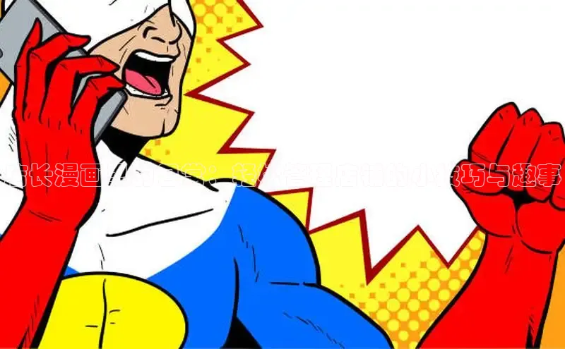 5.1漫画破解版免费版安装