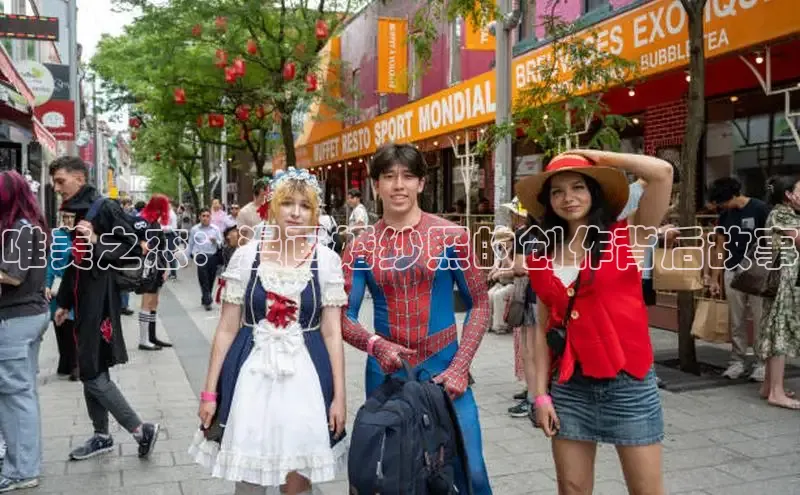 五一动画网页版